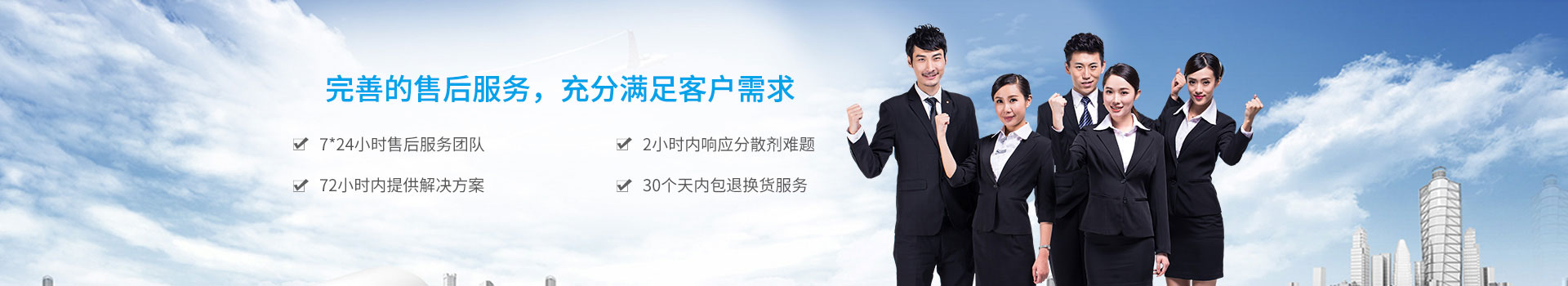 奧納完善優(yōu)質(zhì)售后服務(wù)，充分滿足客戶需求